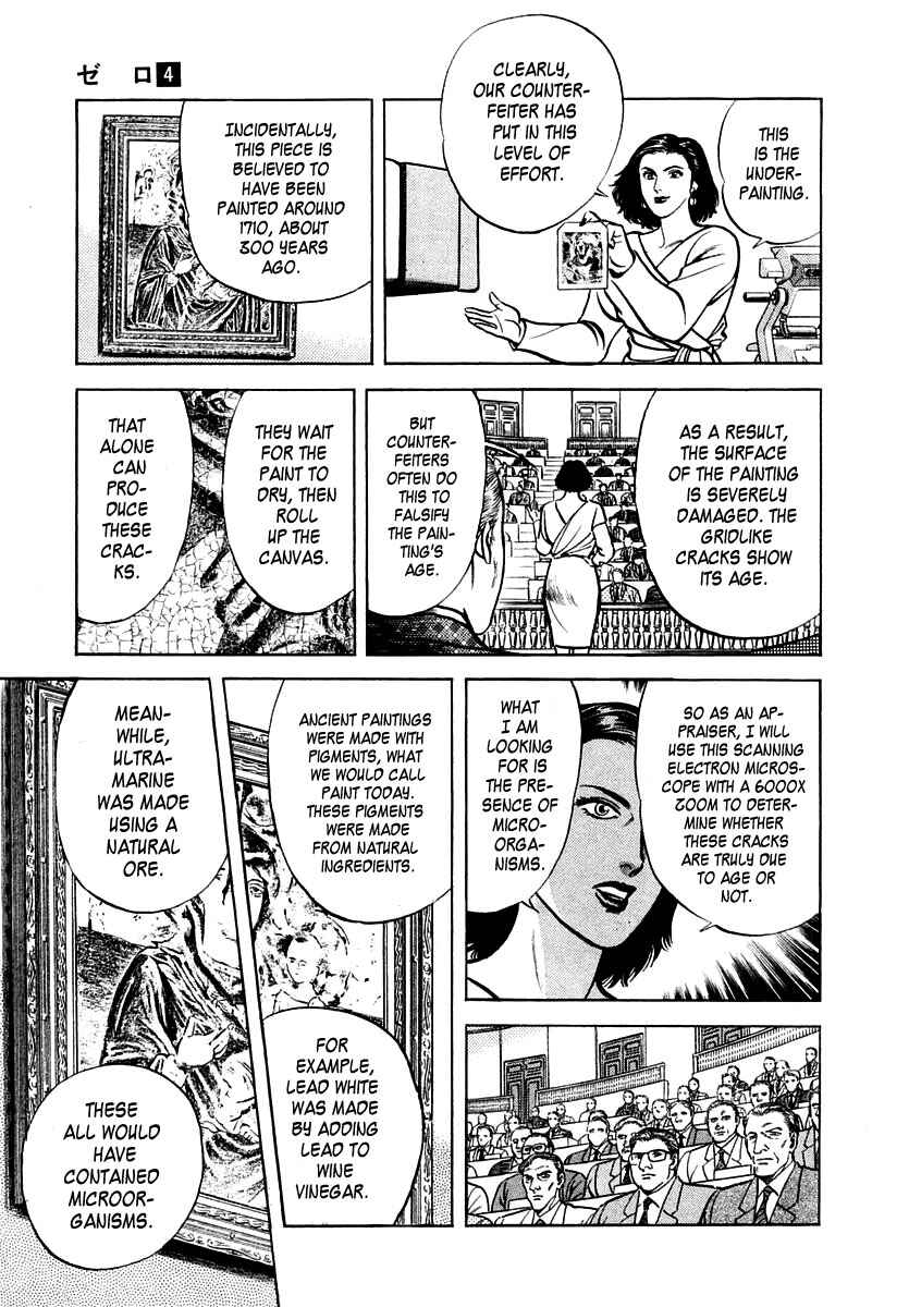 Page 21 Chapter 20 Zero: The Man of the Creation