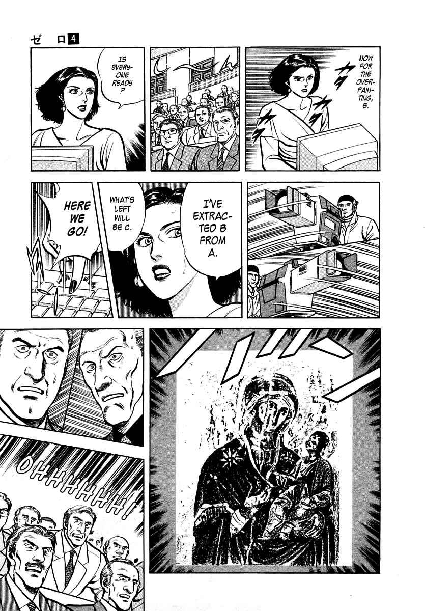 Page 29 Chapter 20 Zero: The Man of the Creation