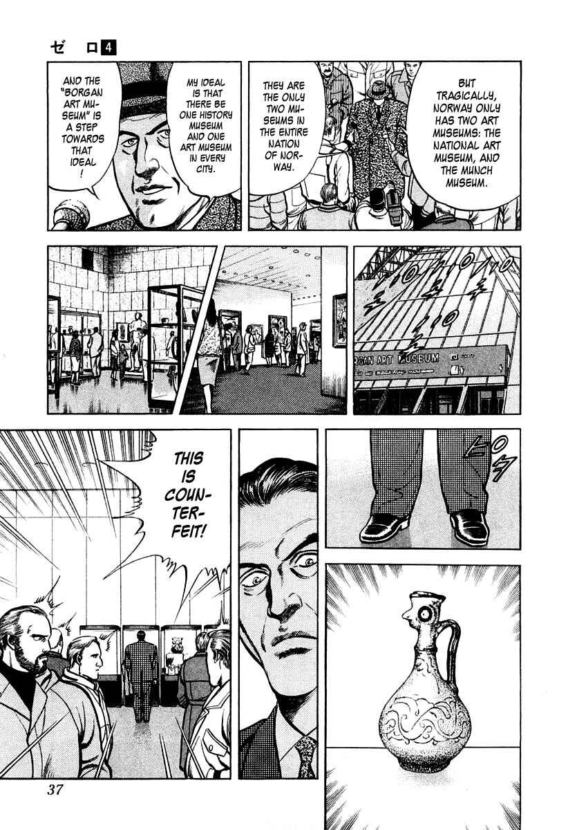Page 3 Chapter 20 Zero: The Man of the Creation
