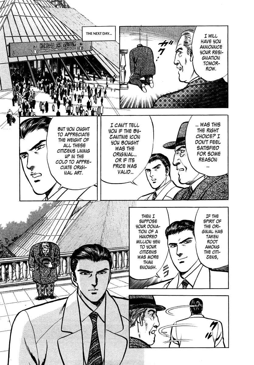 Page 31 Chapter 20 Zero: The Man of the Creation