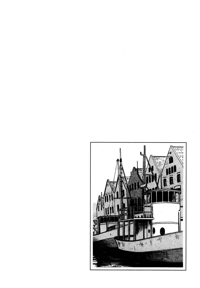 Page 32 Chapter 20 Zero: The Man of the Creation