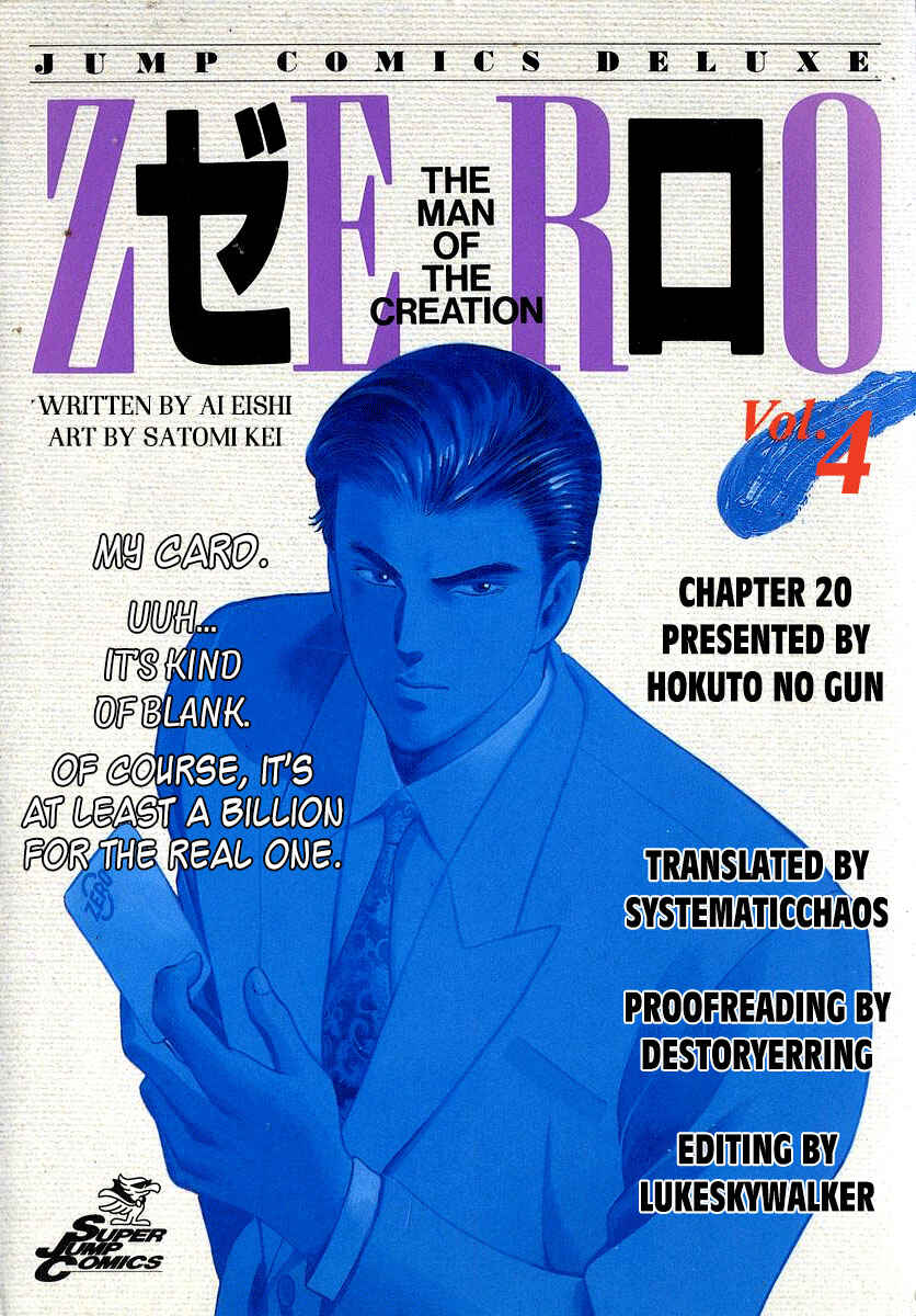 Page 33 Chapter 20 Zero: The Man of the Creation