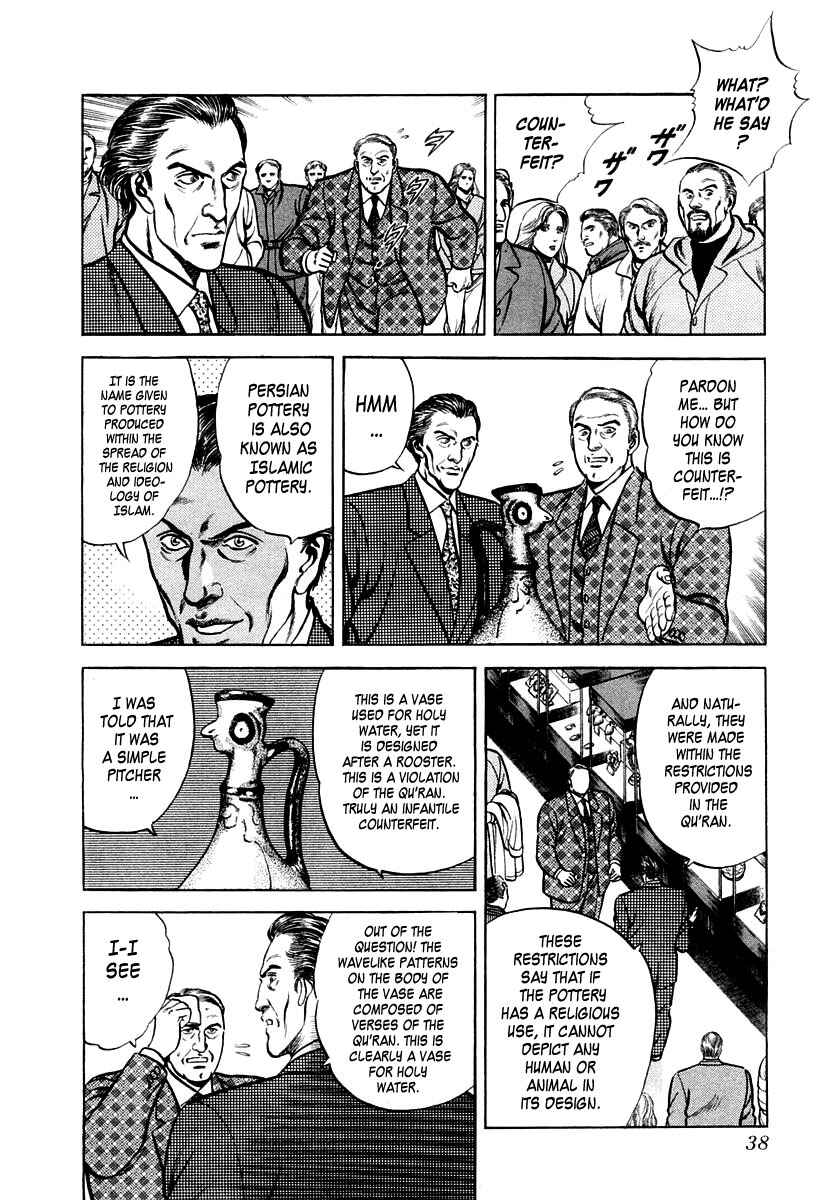 Page 4 Chapter 20 Zero: The Man of the Creation