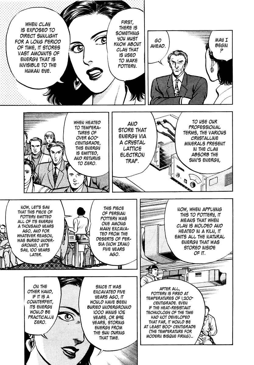 Page 9 Chapter 20 Zero: The Man of the Creation