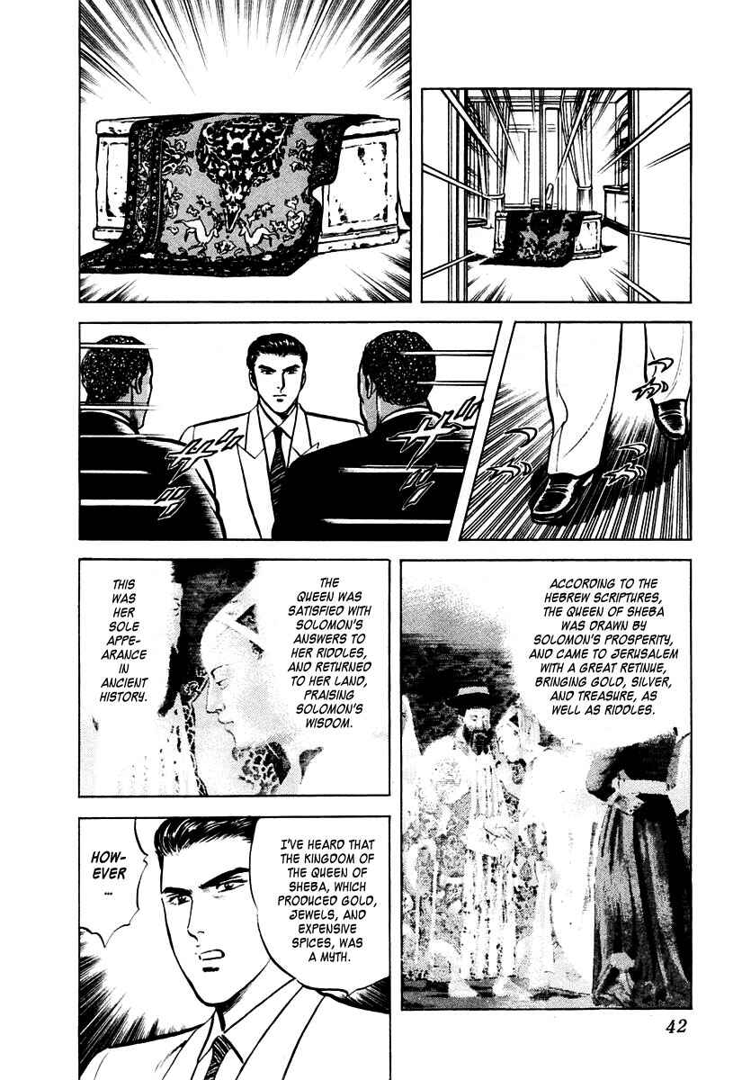 Page 10 Chapter 13 Zero: The Man of the Creation