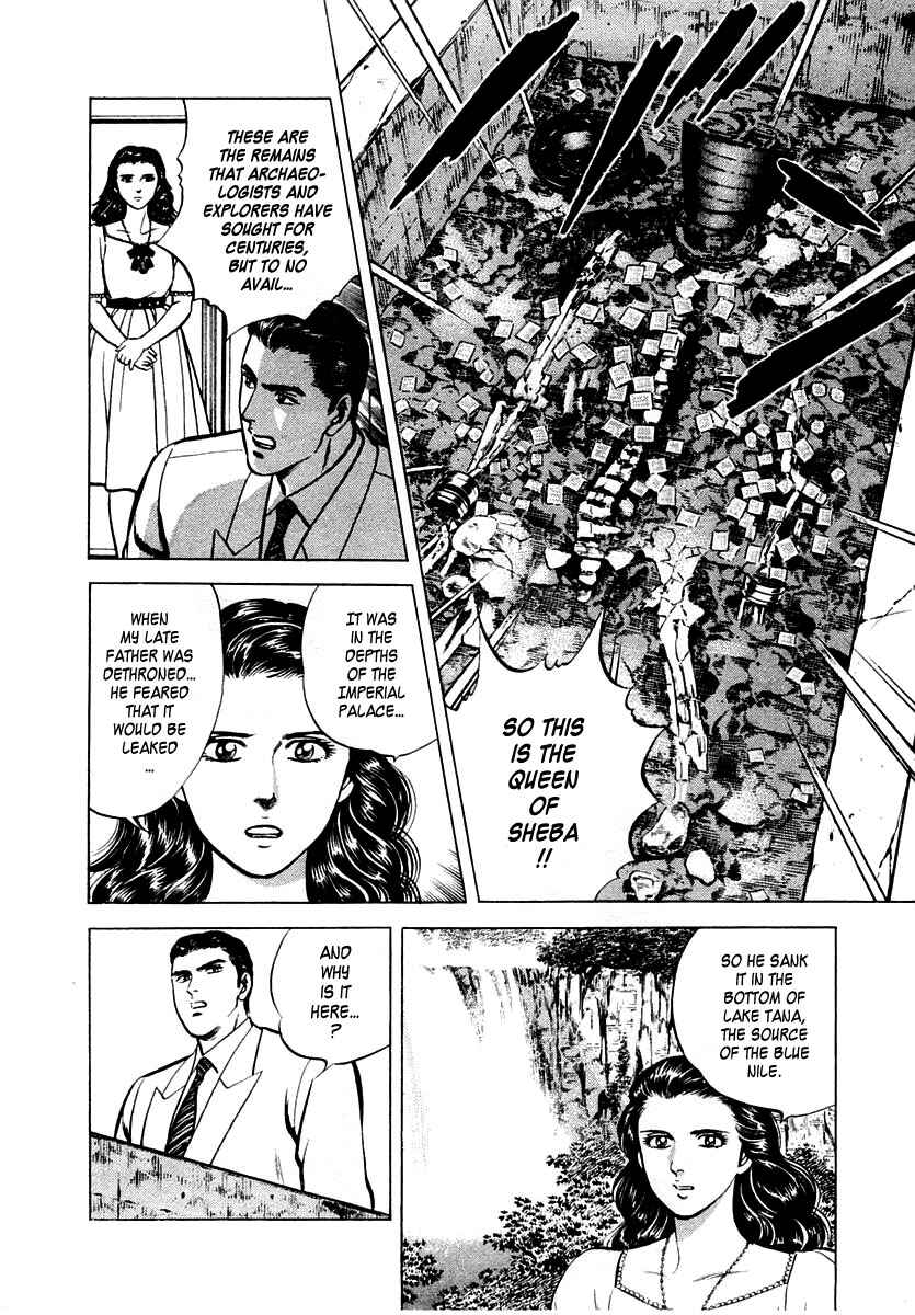 Page 12 Chapter 13 Zero: The Man of the Creation