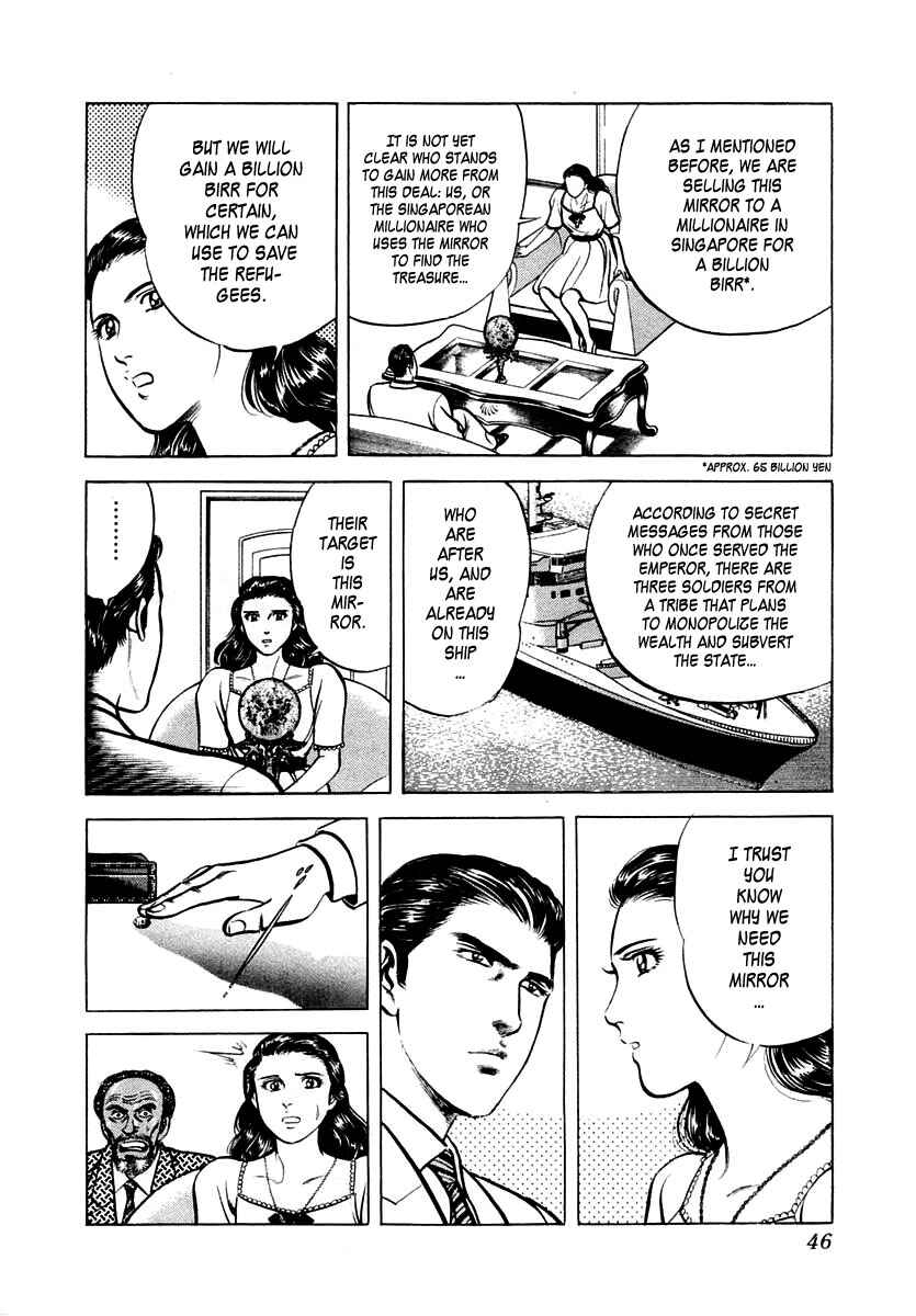 Page 14 Chapter 13 Zero: The Man of the Creation