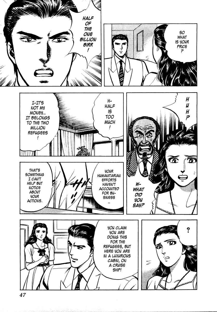 Page 15 Chapter 13 Zero: The Man of the Creation