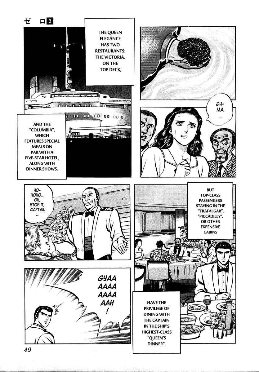 Page 17 Chapter 13 Zero: The Man of the Creation