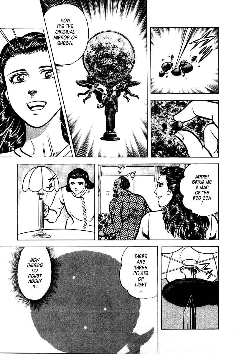 Page 27 Chapter 13 Zero: The Man of the Creation