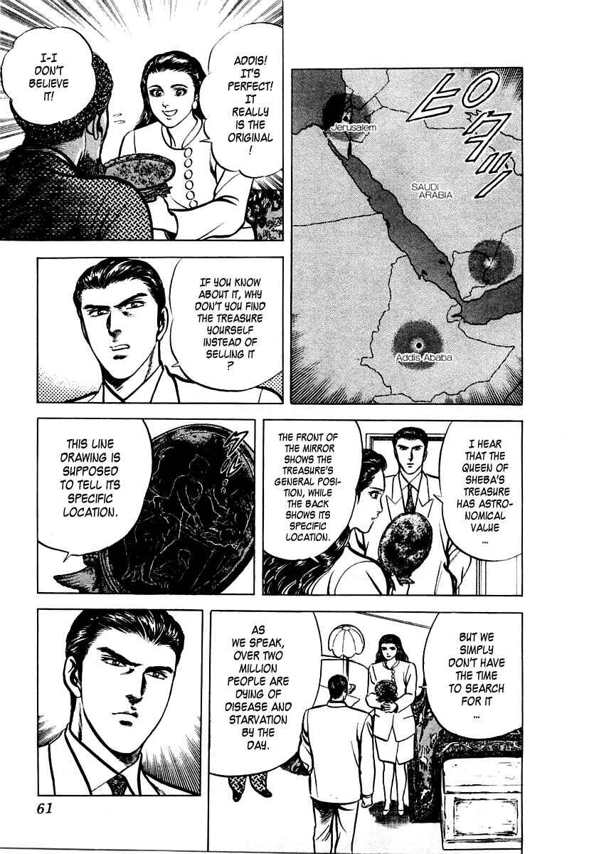 Page 29 Chapter 13 Zero: The Man of the Creation