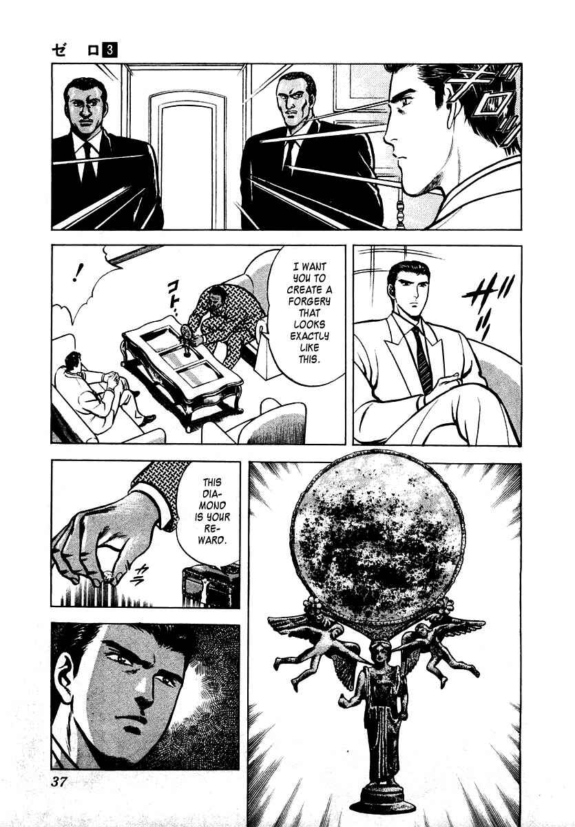 Page 5 Chapter 13 Zero: The Man of the Creation