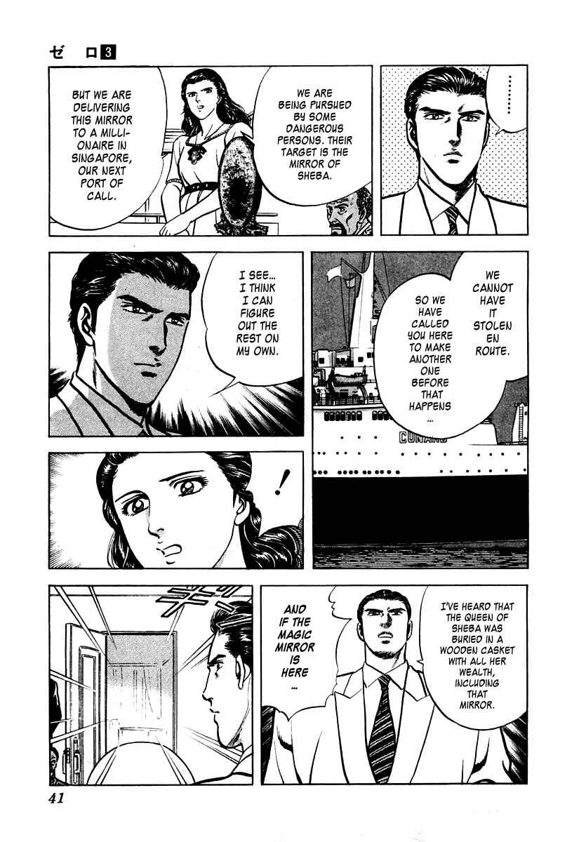 Page 9 Chapter 13 Zero: The Man of the Creation