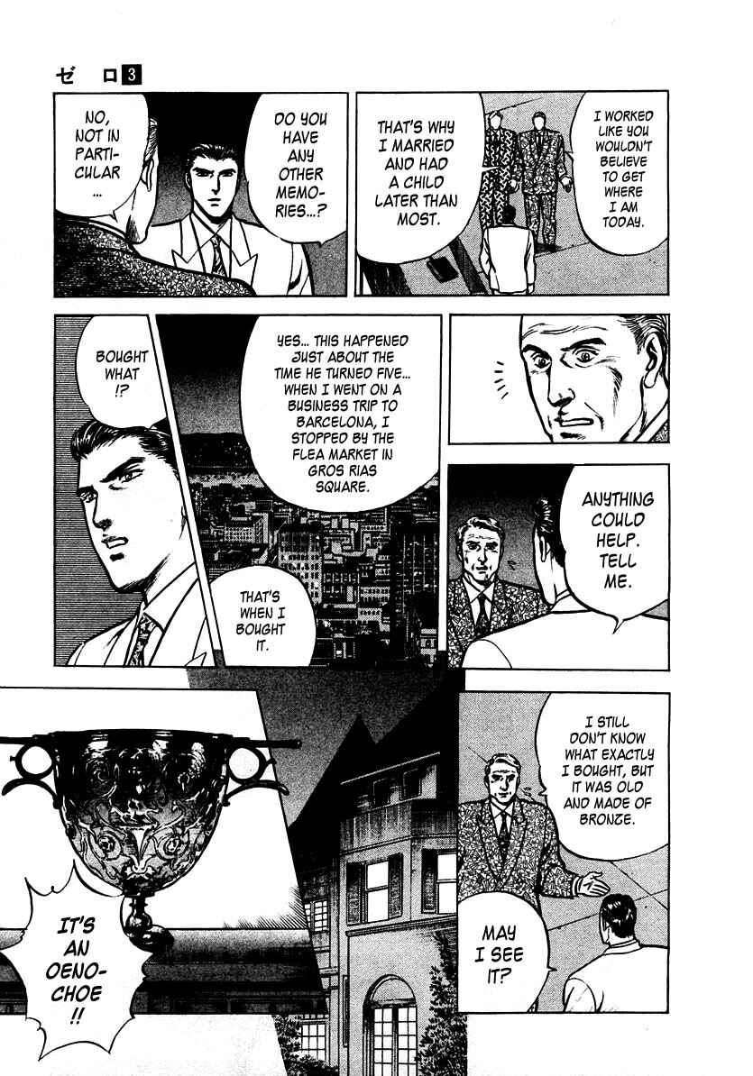Page 23 Chapter 18 Zero: The Man of the Creation
