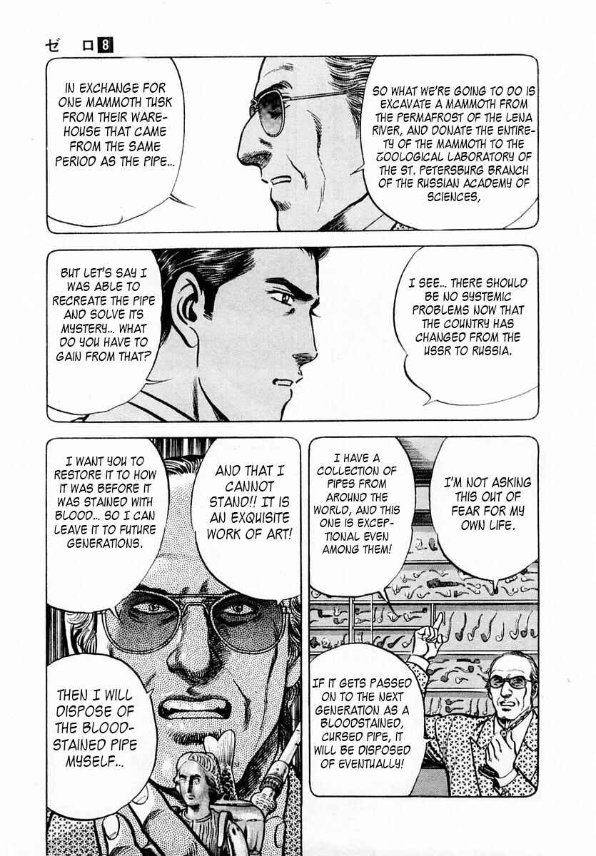 Page 18 Chapter 47 Zero: The Man of the Creation
