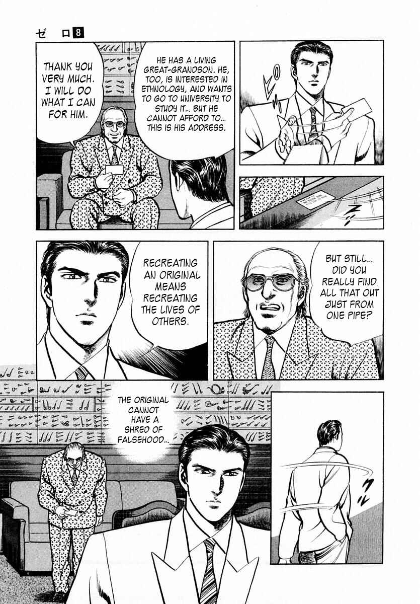 Page 36 Chapter 47 Zero: The Man of the Creation