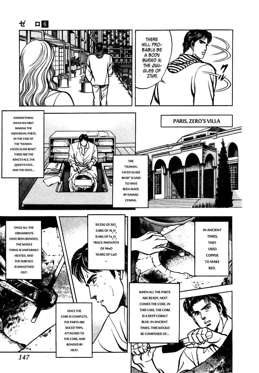 Page 17 Chapter 37 Zero: The Man of the Creation