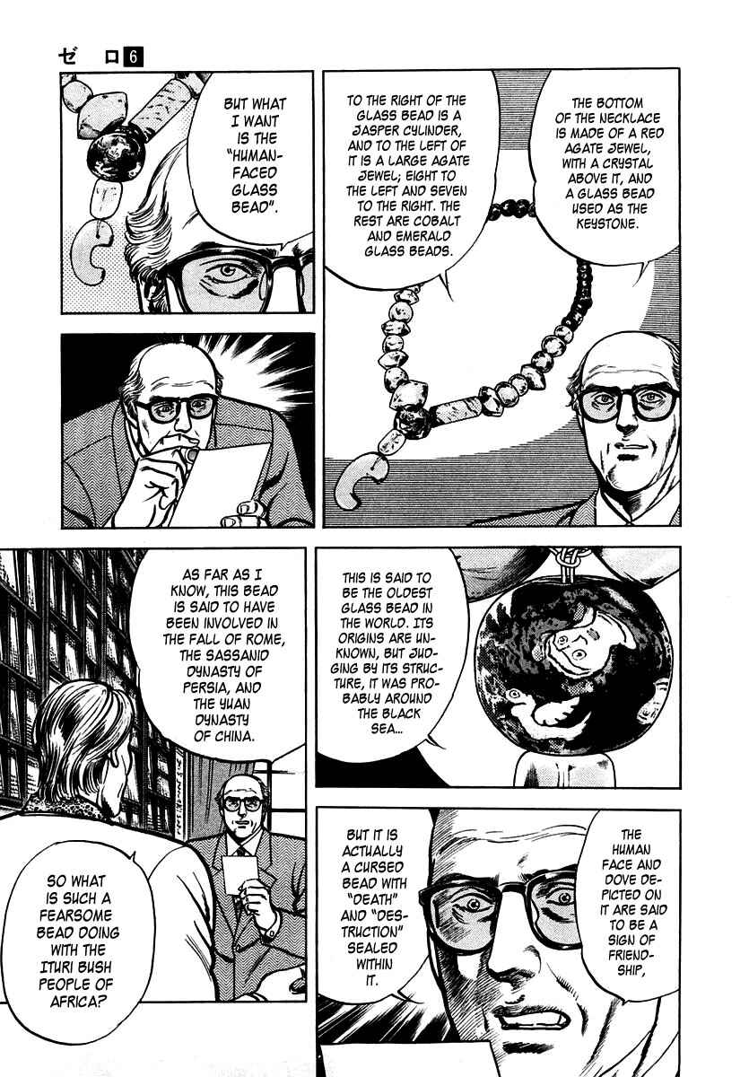 Page 5 Chapter 37 Zero: The Man of the Creation