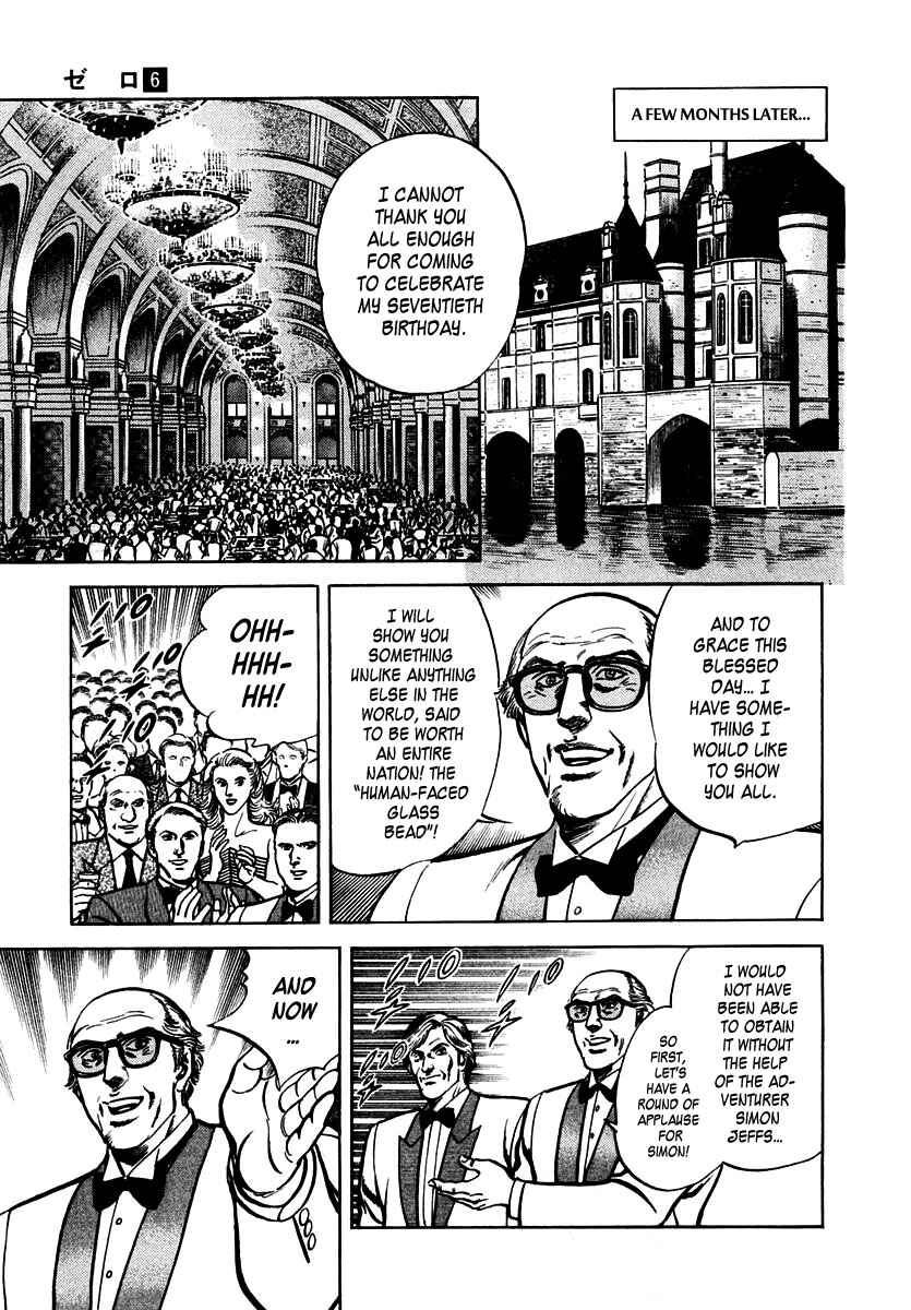 Page 7 Chapter 37 Zero: The Man of the Creation