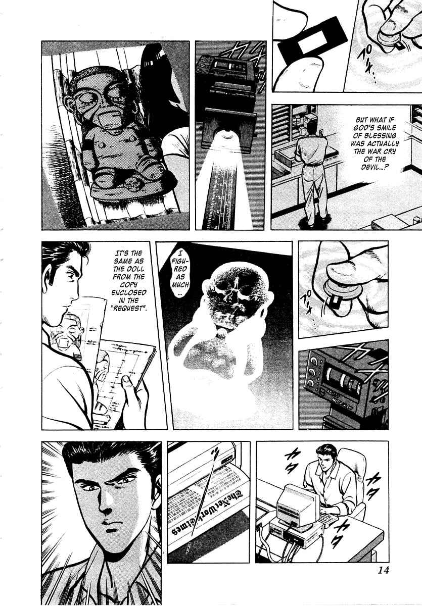 Page 15 Chapter 5 Zero: The Man of the Creation