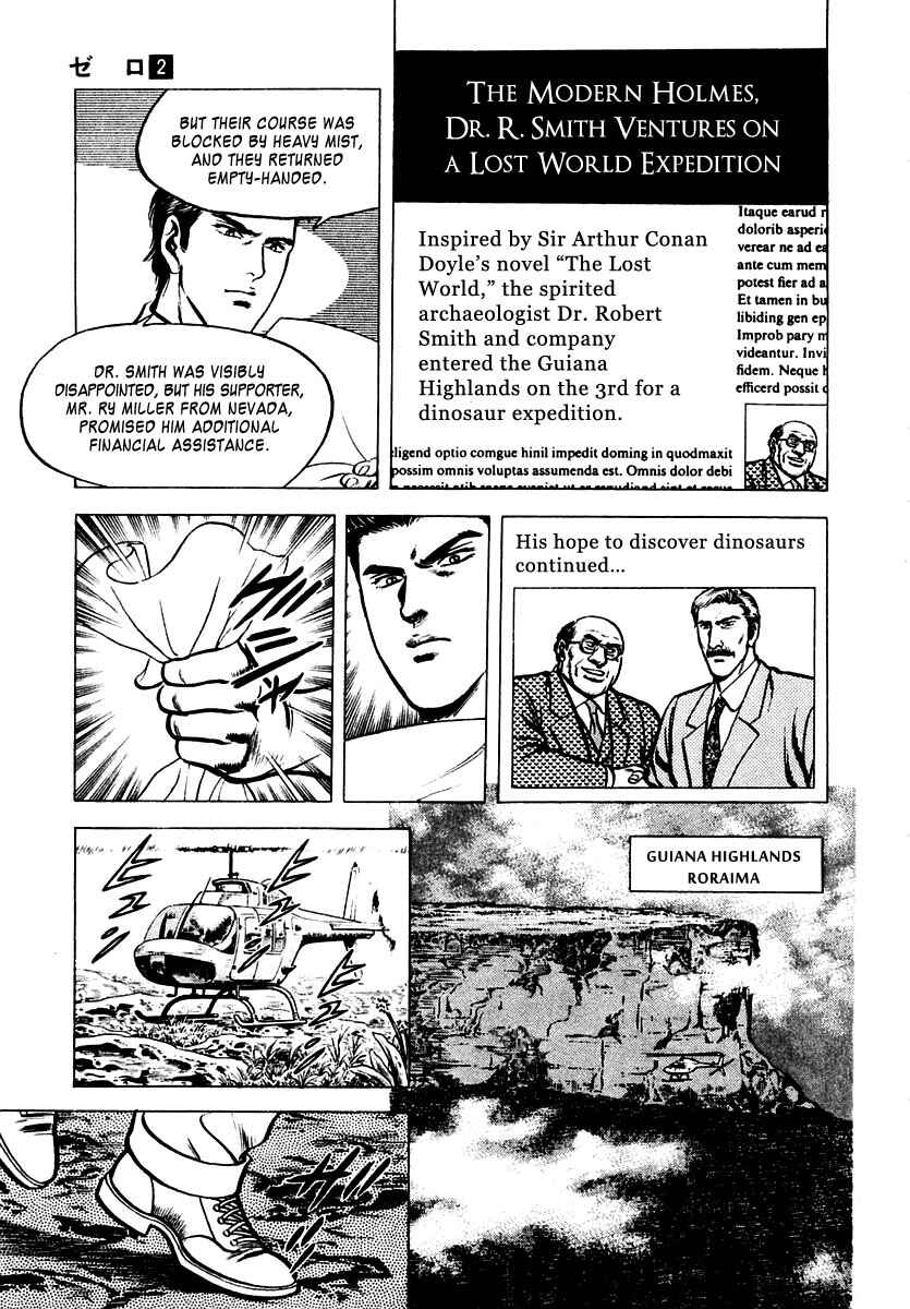 Page 16 Chapter 5 Zero: The Man of the Creation