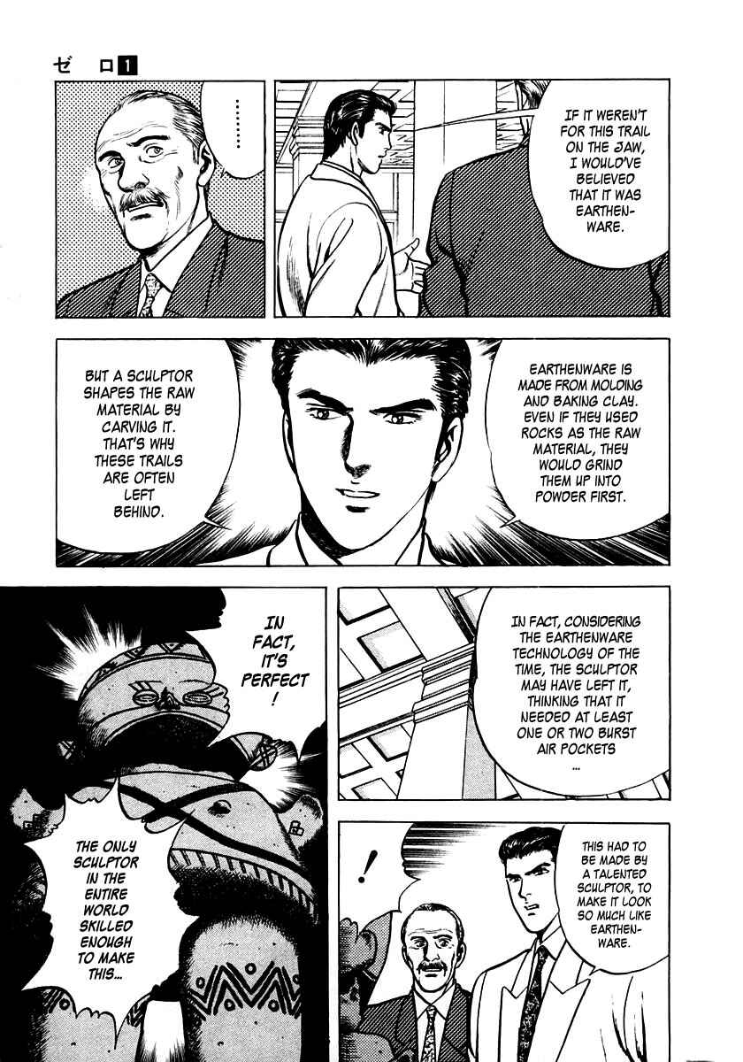 Page 13 Chapter 4 Zero: The Man of the Creation