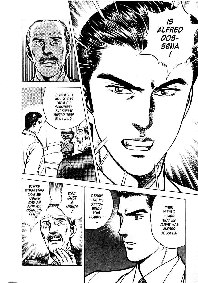 Page 14 Chapter 4 Zero: The Man of the Creation