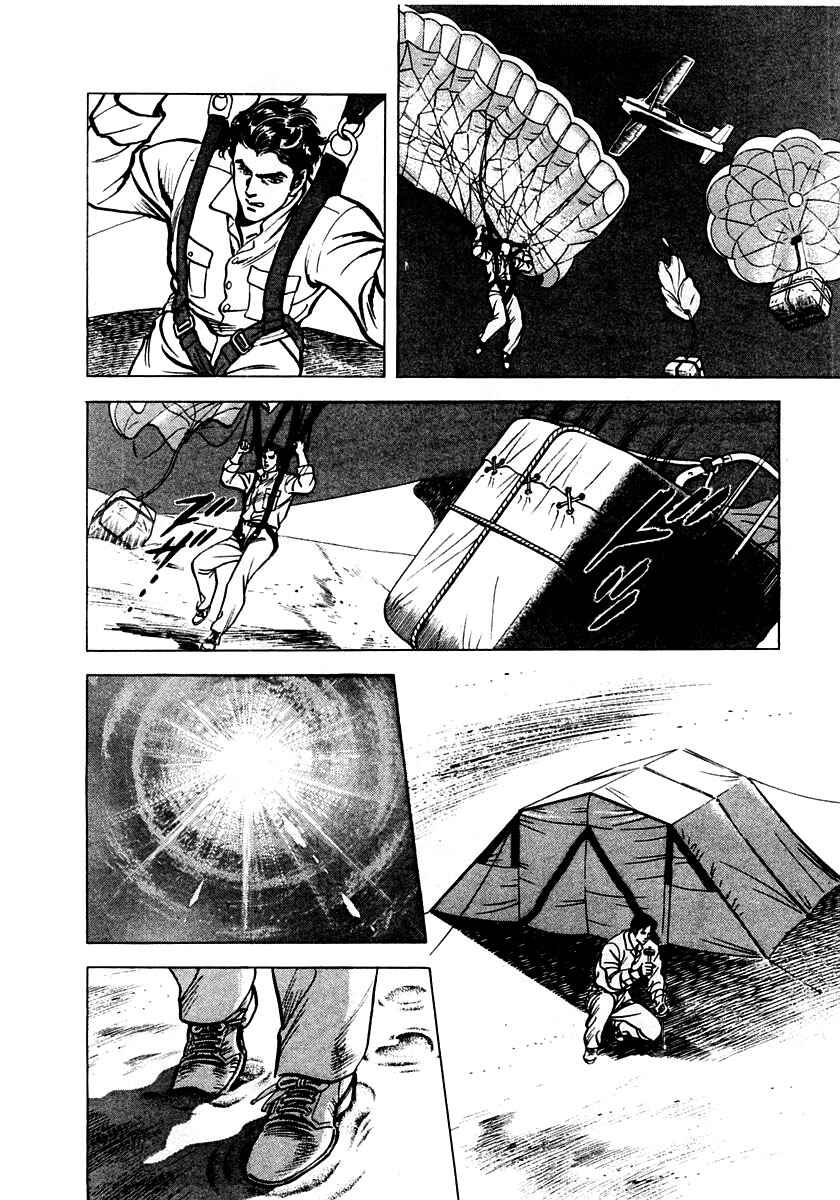Page 21 Chapter 4 Zero: The Man of the Creation