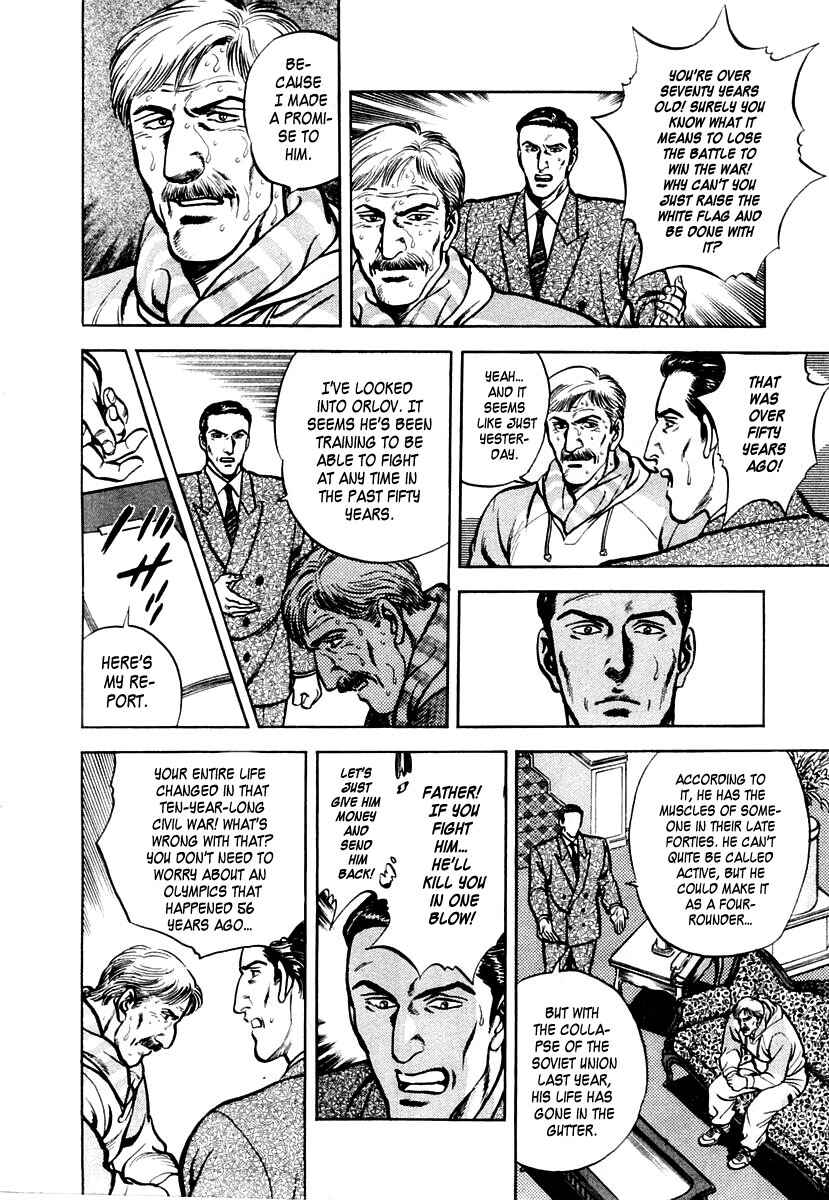 Page 16 Chapter 32 Zero: The Man of the Creation