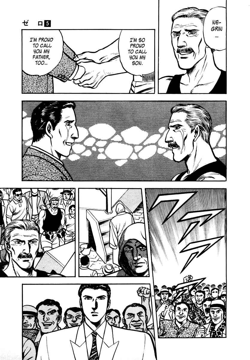 Page 27 Chapter 32 Zero: The Man of the Creation