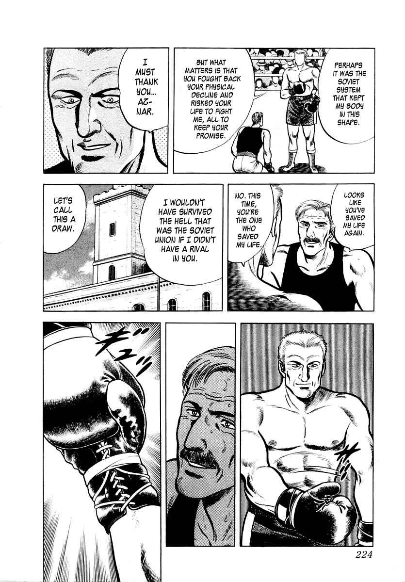 Page 32 Chapter 32 Zero: The Man of the Creation