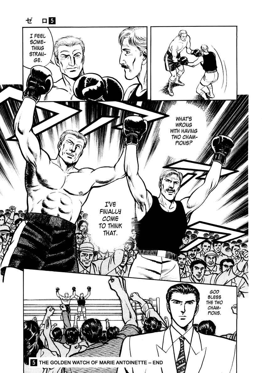 Page 33 Chapter 32 Zero: The Man of the Creation