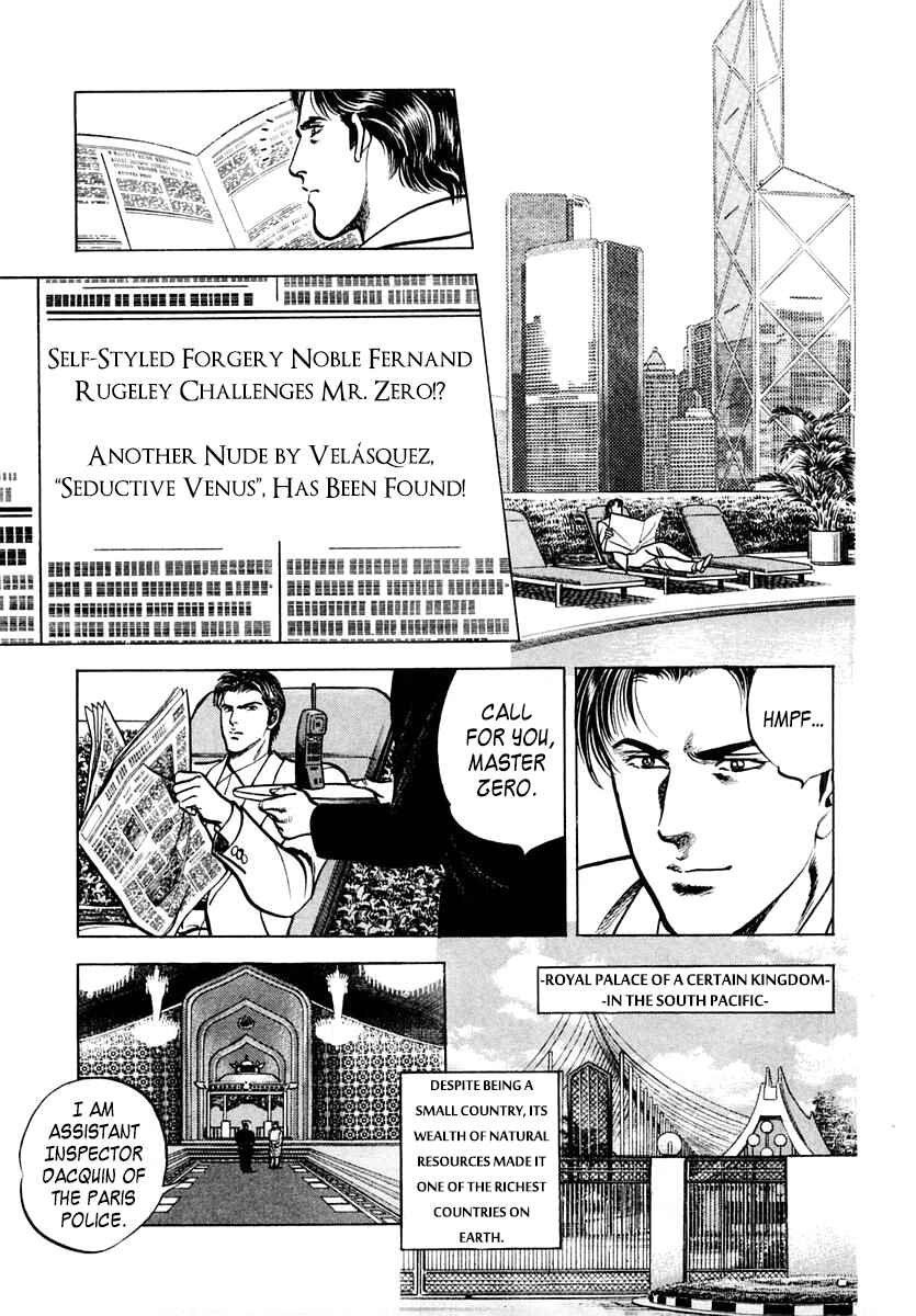 Page 11 Chapter 52 Zero: The Man of the Creation
