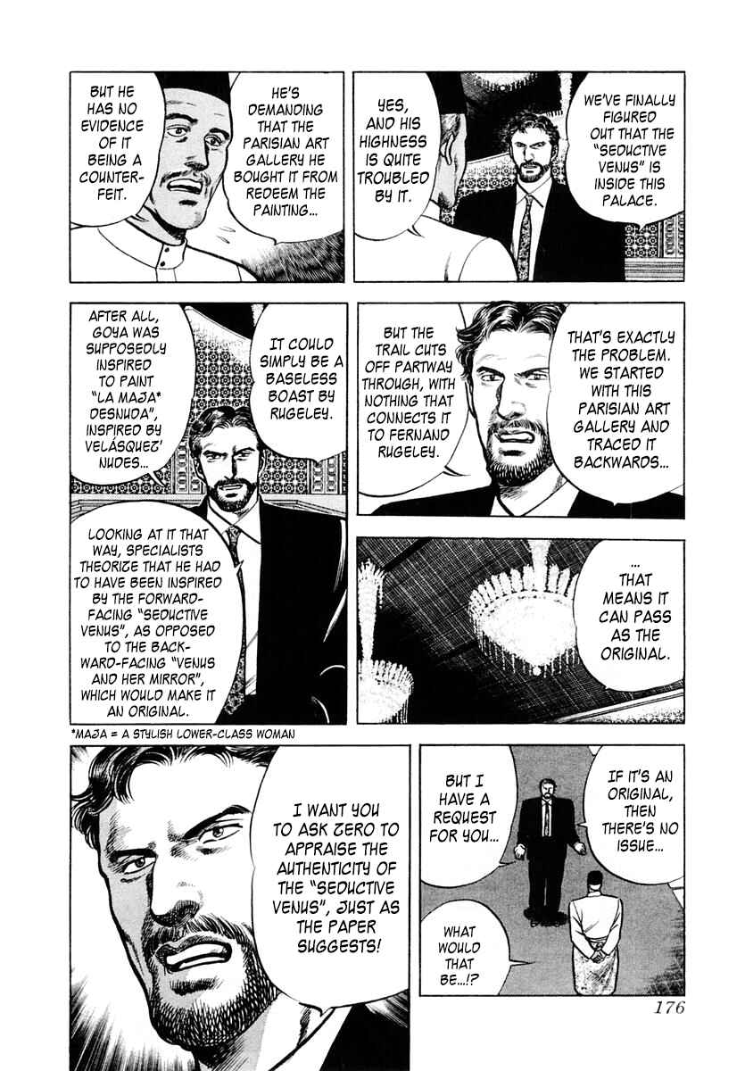 Page 12 Chapter 52 Zero: The Man of the Creation