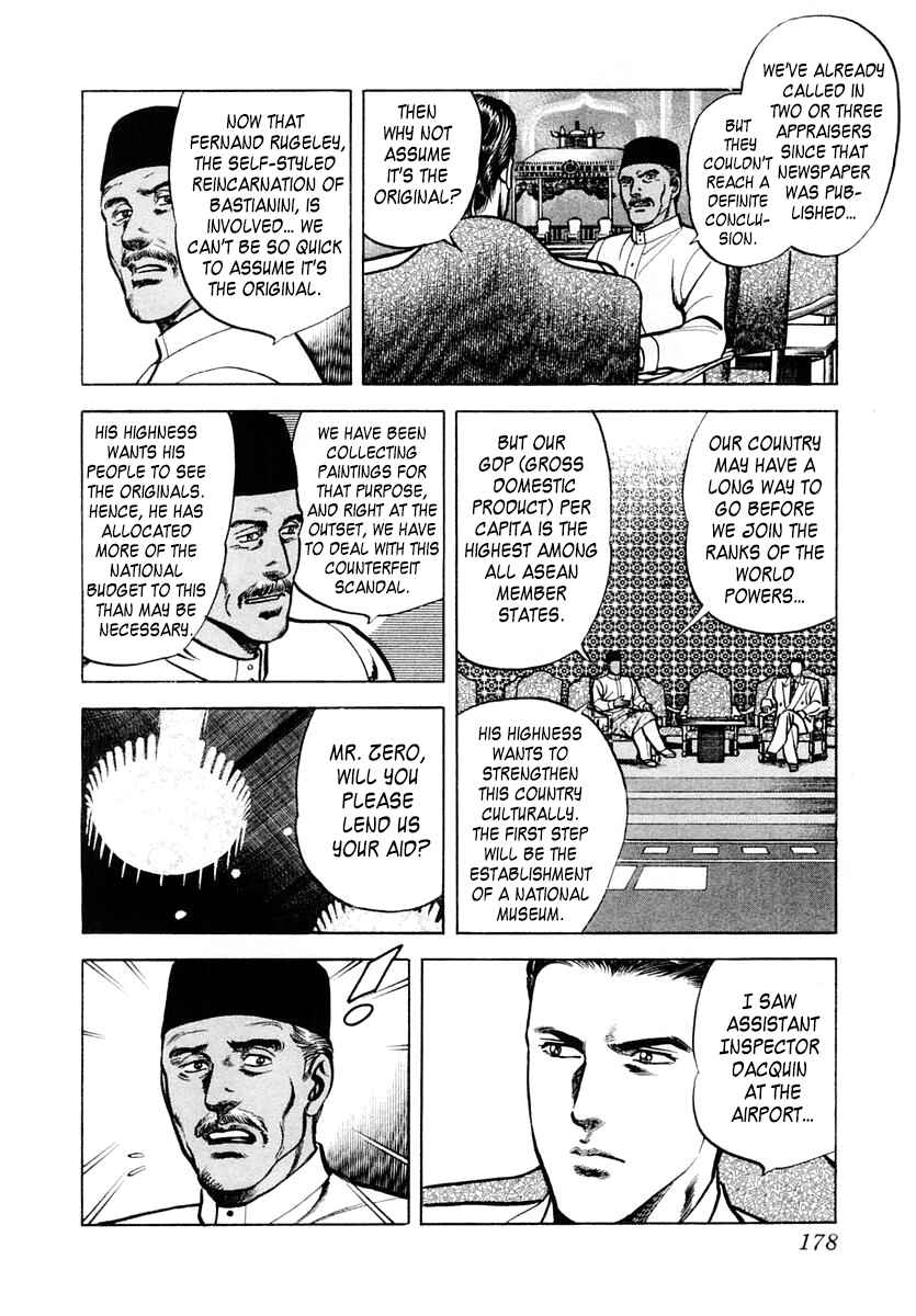 Page 14 Chapter 52 Zero: The Man of the Creation