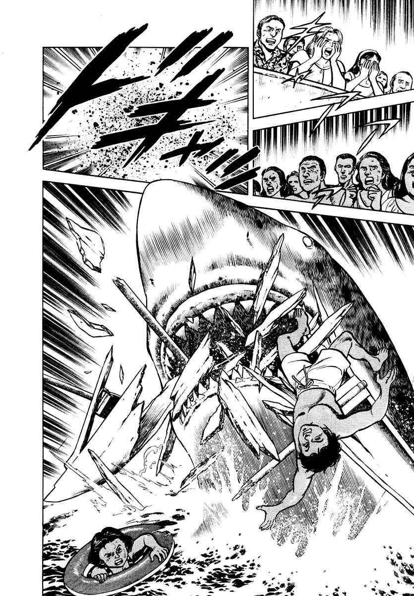 Page 19 Chapter 29 Zero: The Man of the Creation