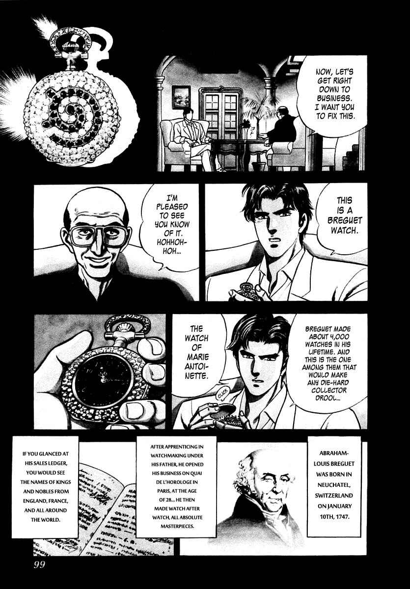 Page 2 Chapter 29 Zero: The Man of the Creation