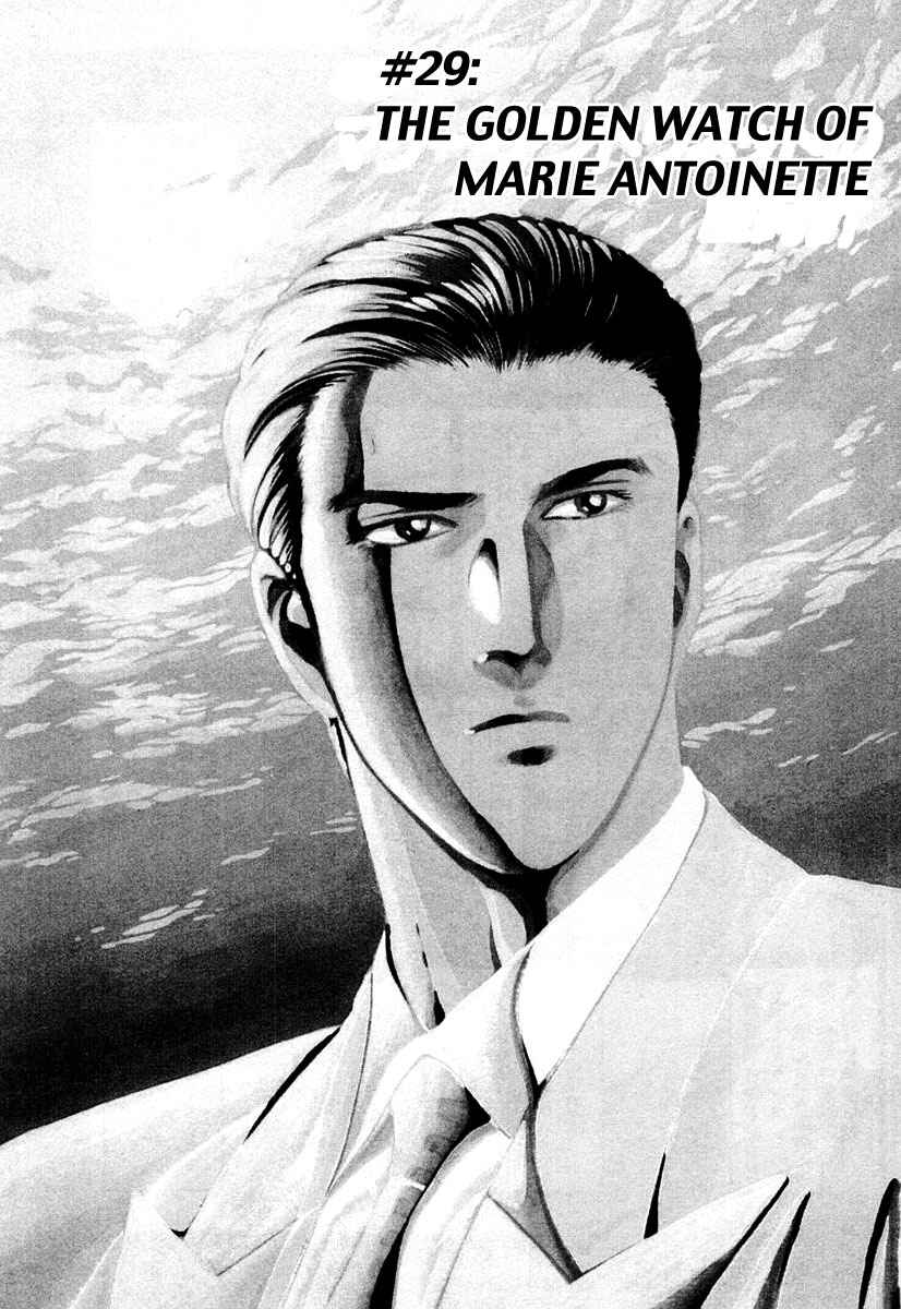 Page 3 Chapter 29 Zero: The Man of the Creation