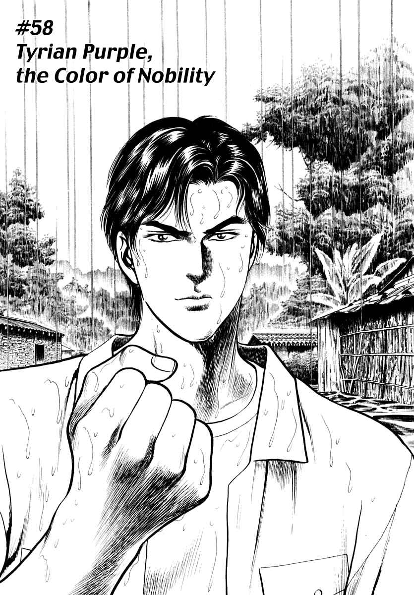 Page 1 Chapter 58 Zero: The Man of the Creation