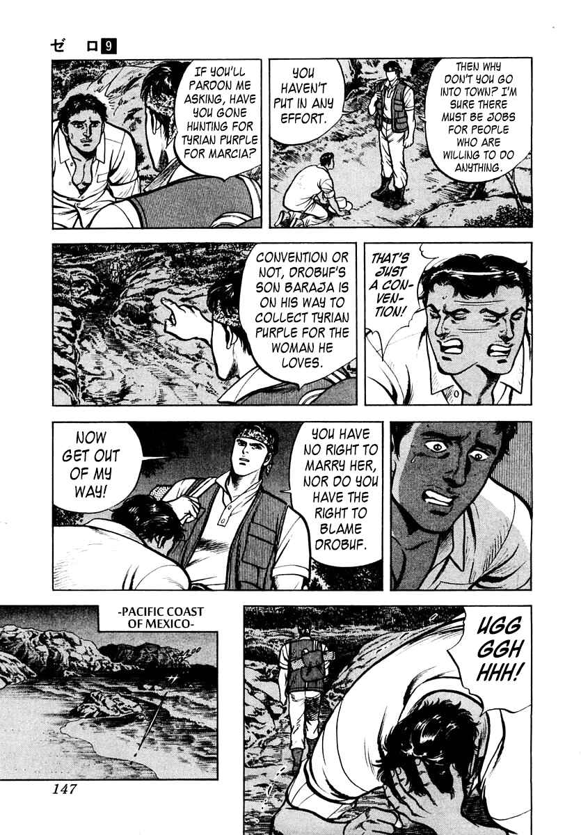 Page 17 Chapter 58 Zero: The Man of the Creation