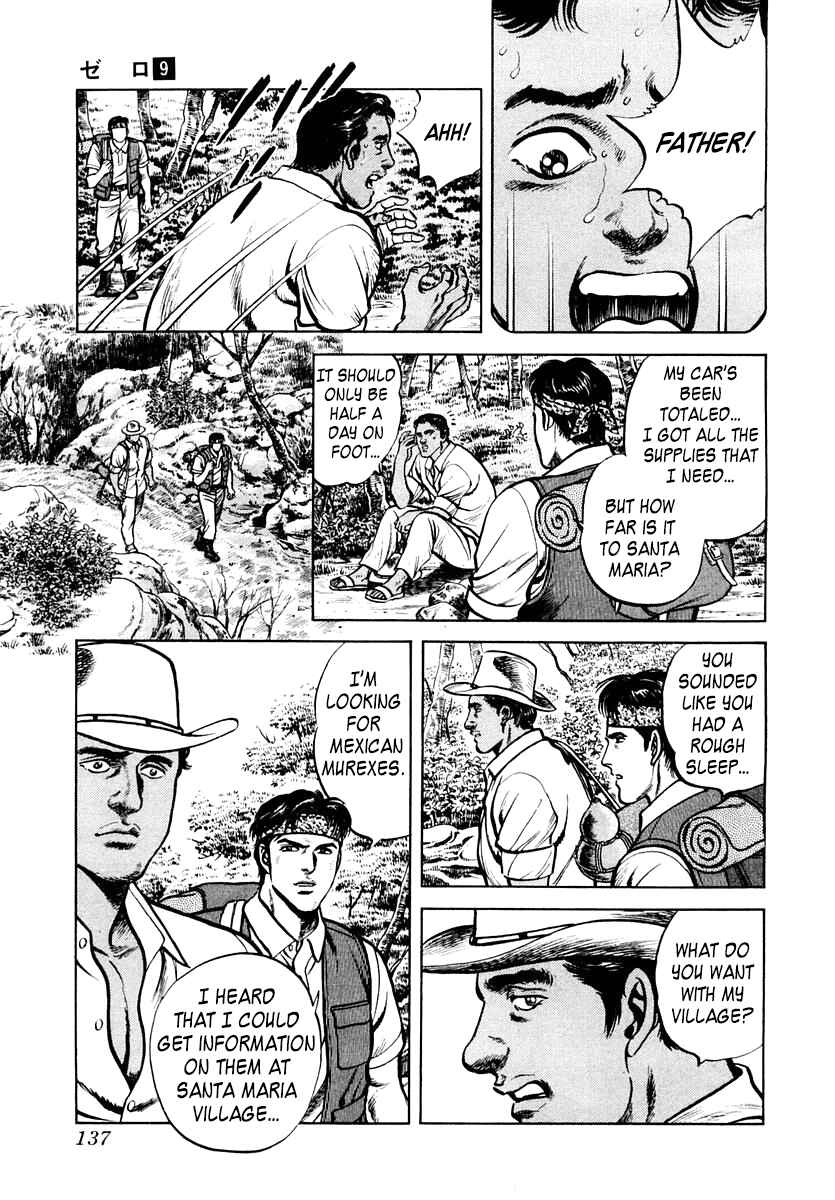 Page 7 Chapter 58 Zero: The Man of the Creation