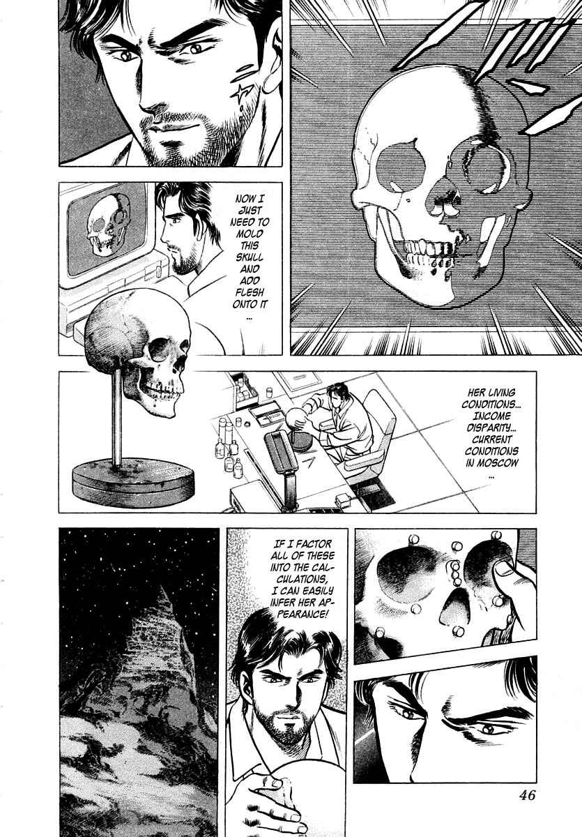 Page 10 Chapter 6 Zero: The Man of the Creation