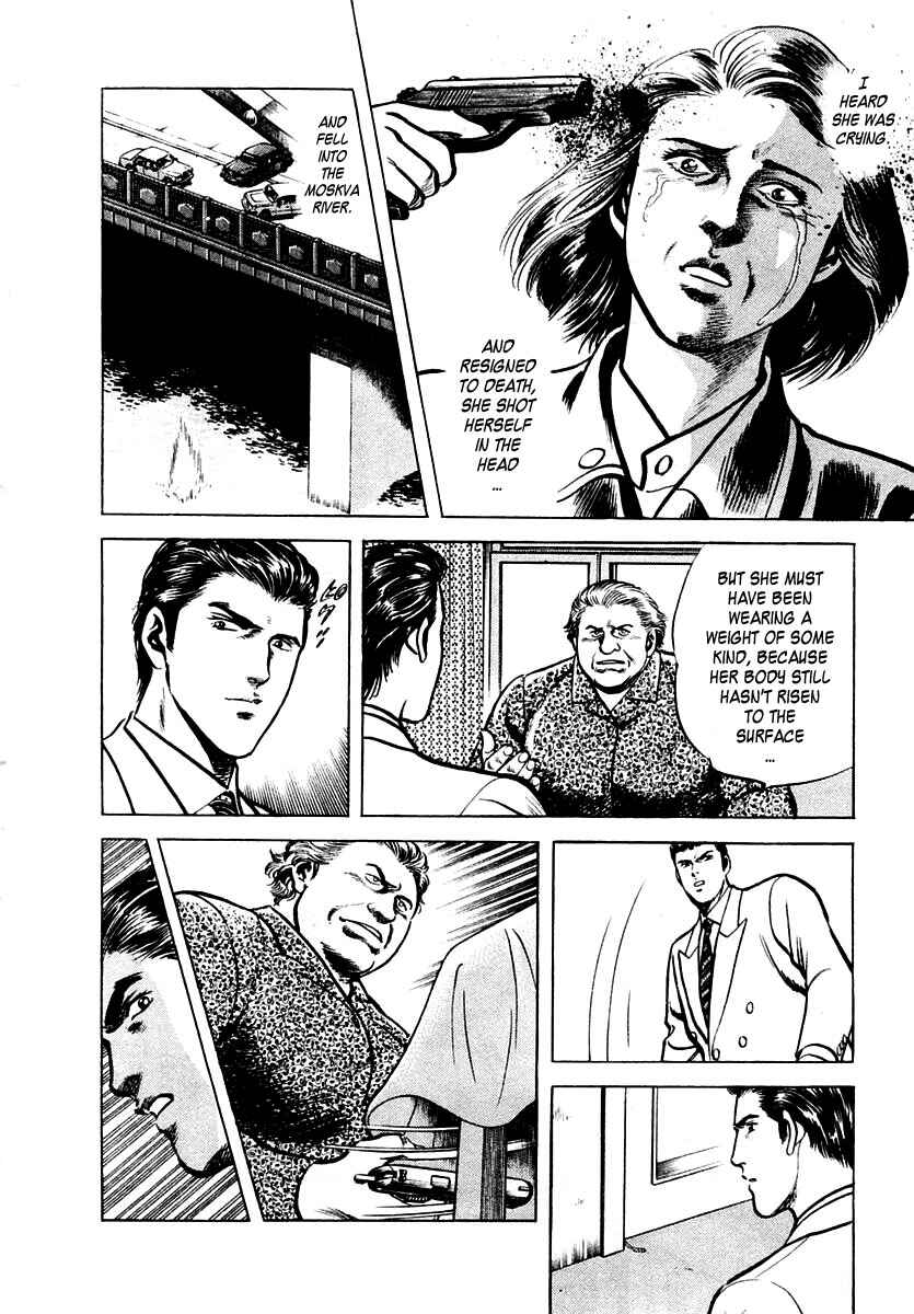 Page 20 Chapter 6 Zero: The Man of the Creation