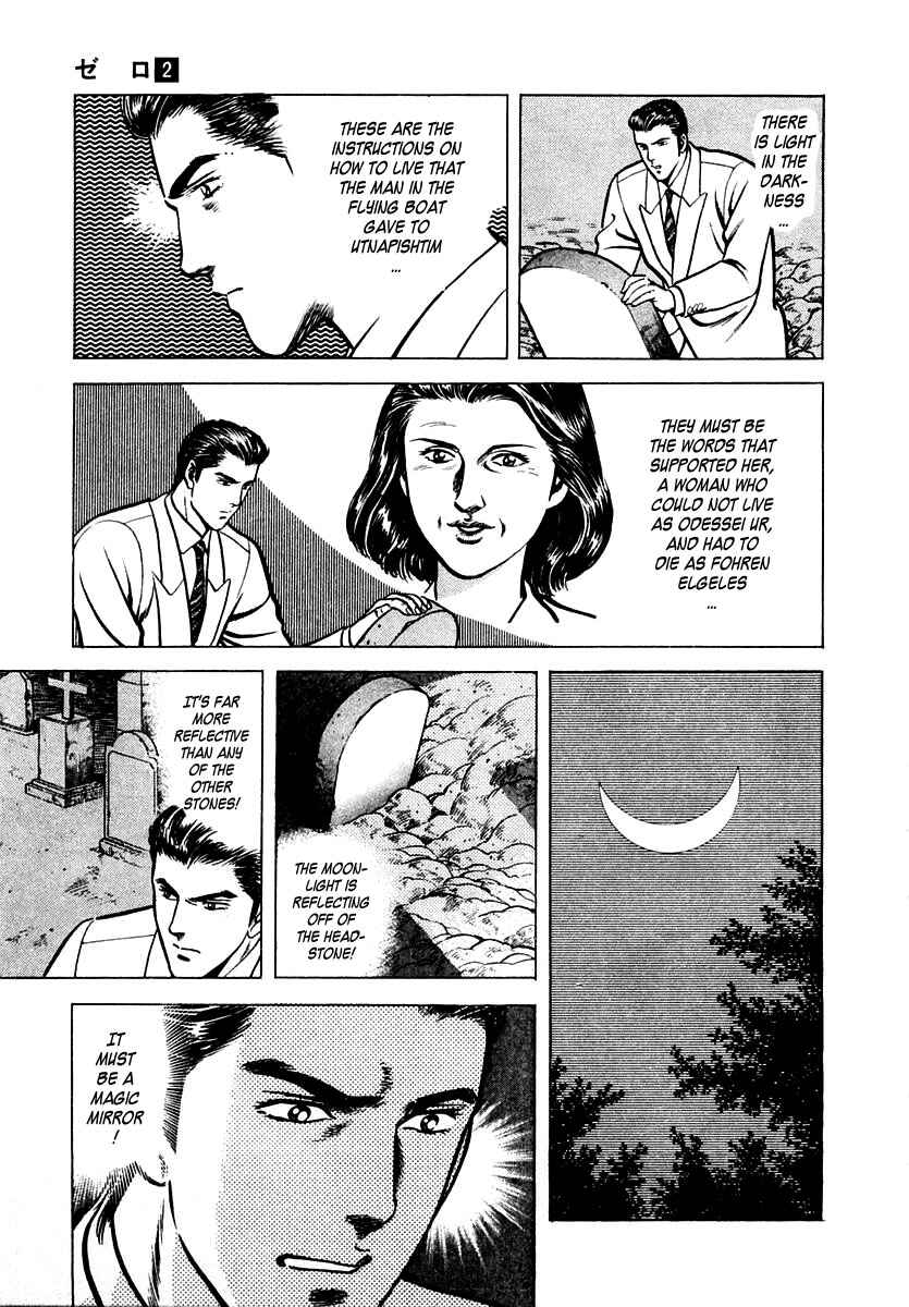 Page 25 Chapter 6 Zero: The Man of the Creation