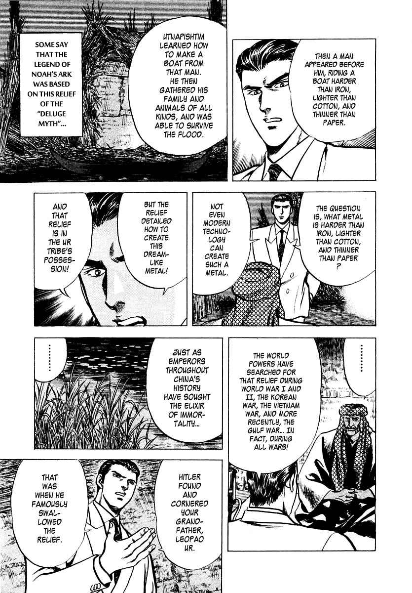 Page 5 Chapter 6 Zero: The Man of the Creation