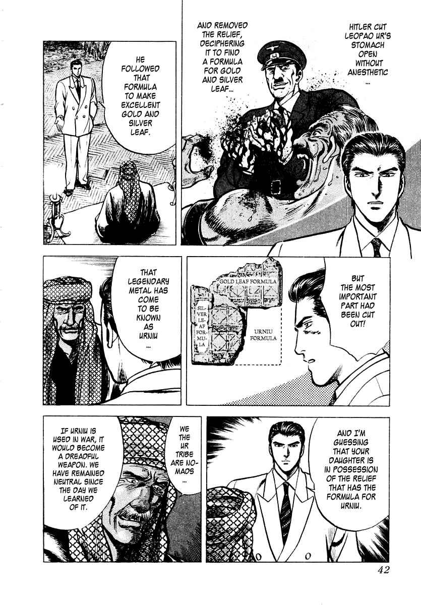 Page 6 Chapter 6 Zero: The Man of the Creation