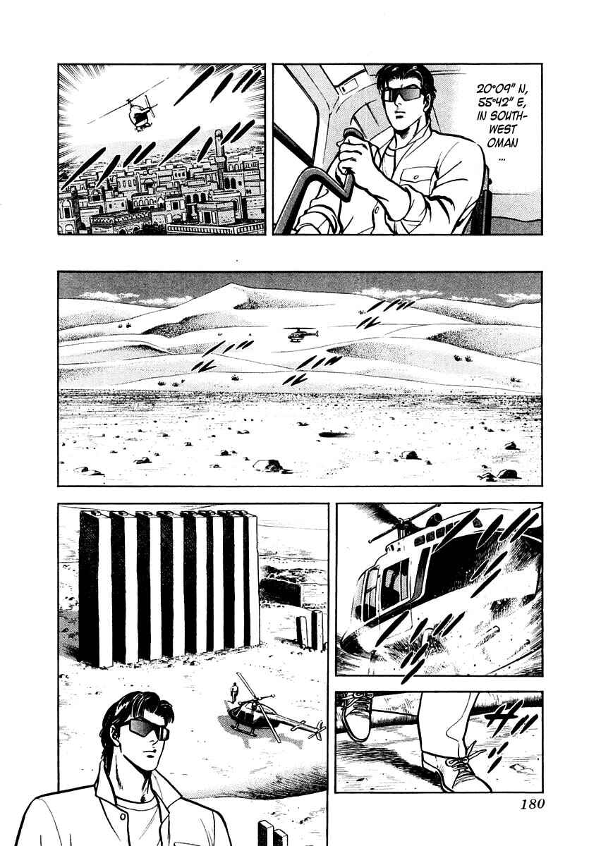 Page 18 Chapter 38 Zero: The Man of the Creation