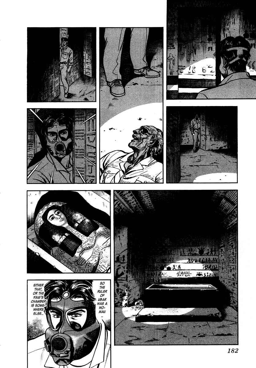 Page 20 Chapter 38 Zero: The Man of the Creation
