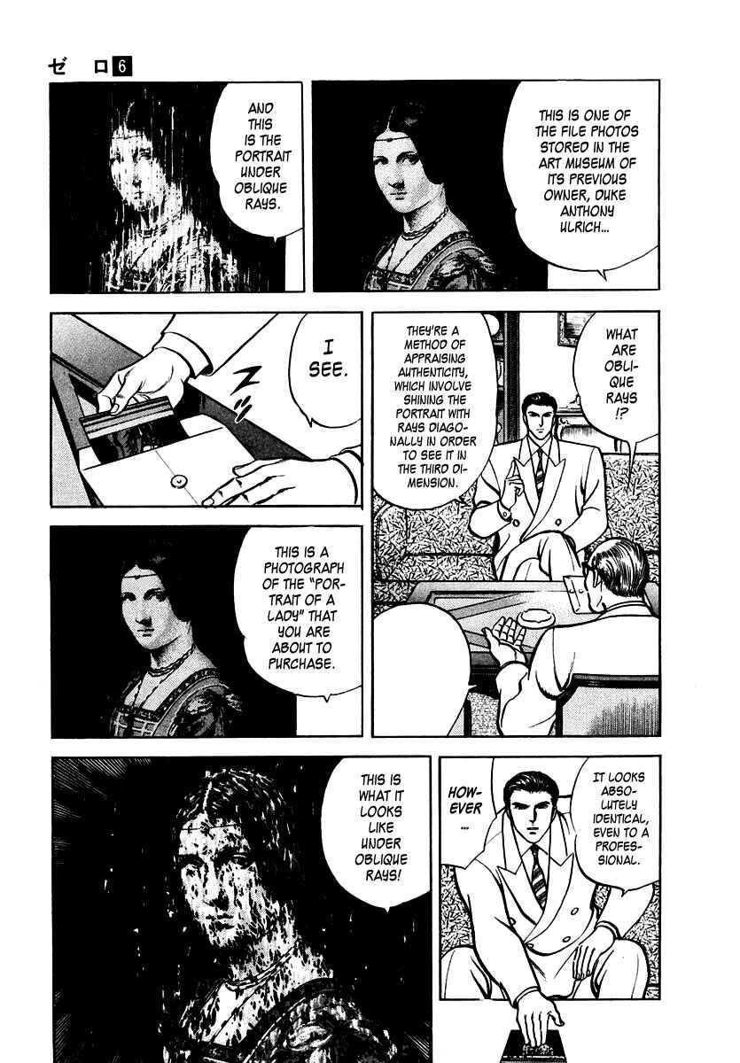 Page 3 Chapter 38 Zero: The Man of the Creation