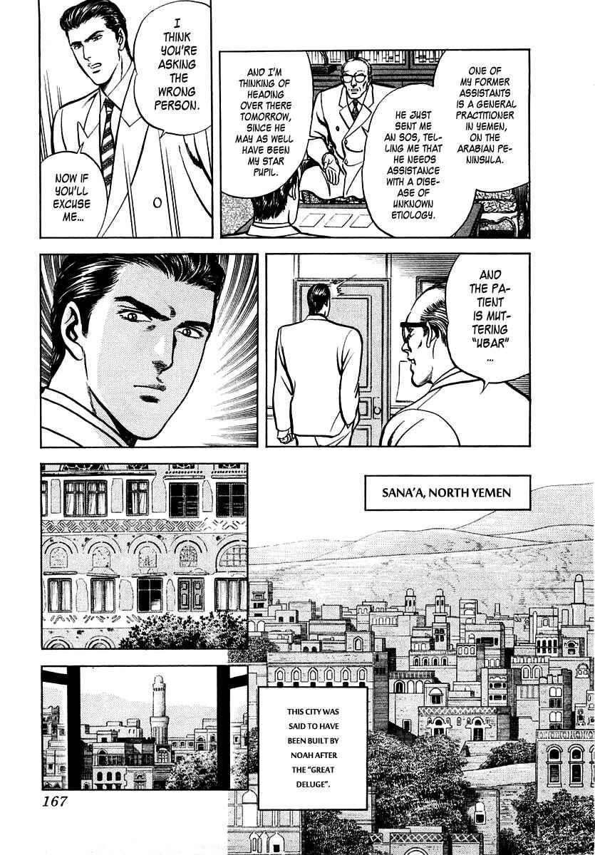 Page 5 Chapter 38 Zero: The Man of the Creation